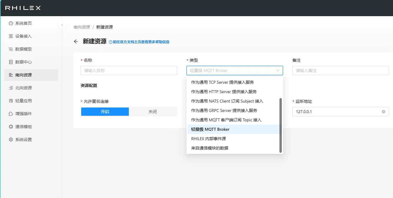 inend_access