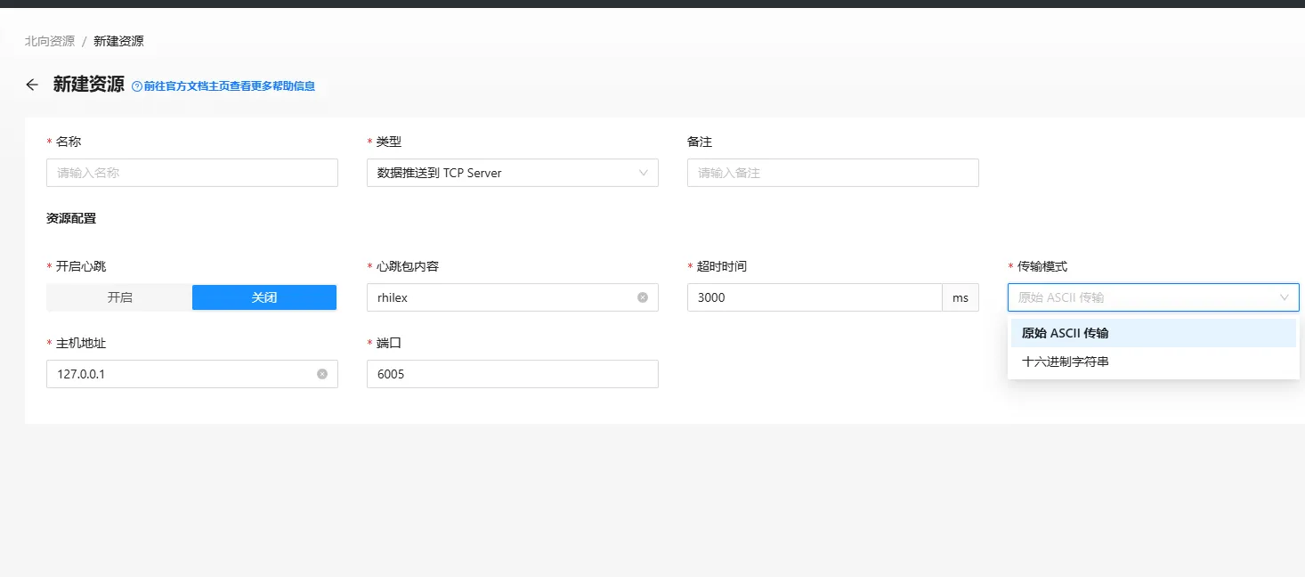 target_access