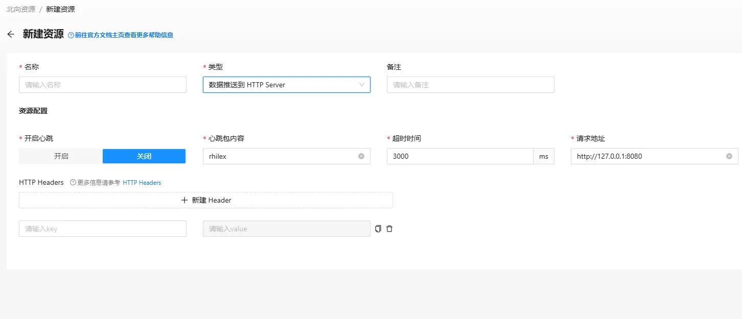target_access