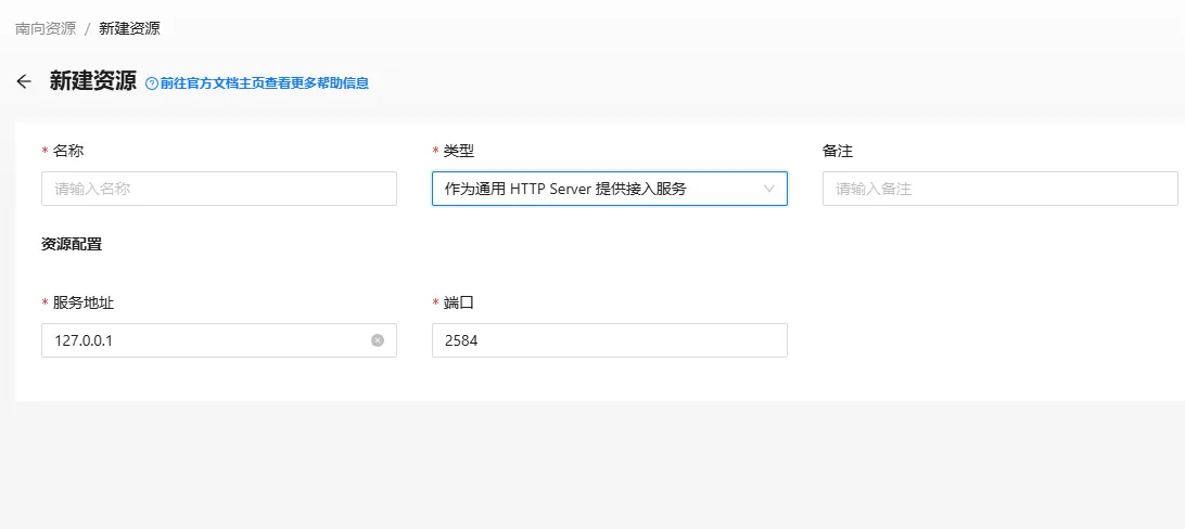inend_access