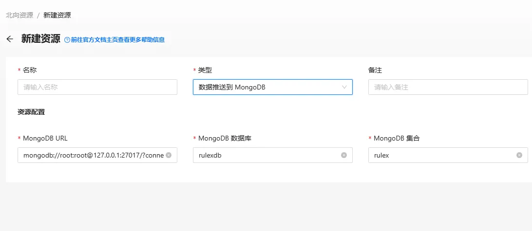 target_access
