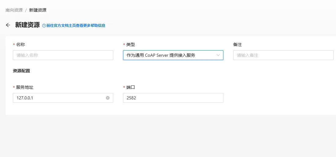 inend_access