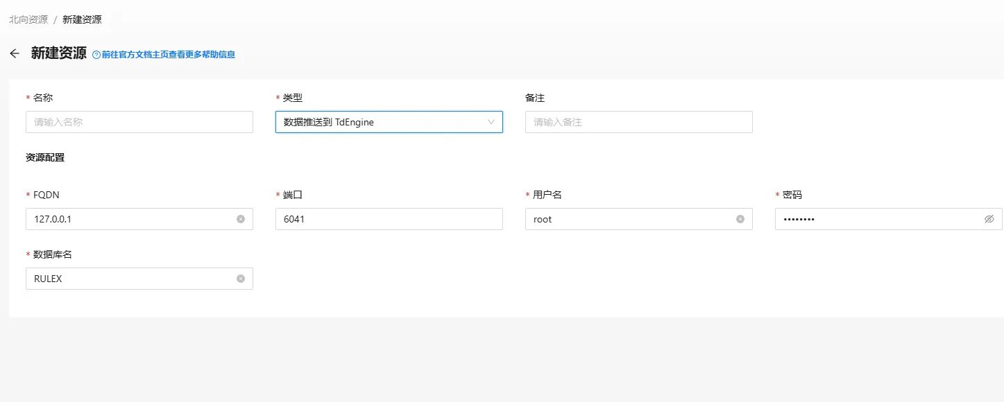 target_access