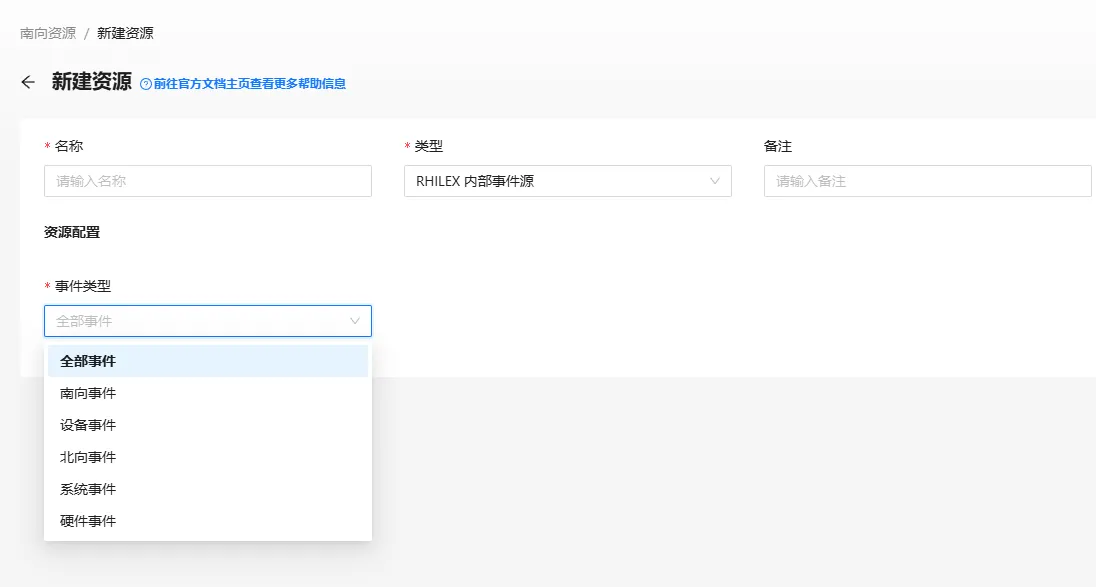 inend_access