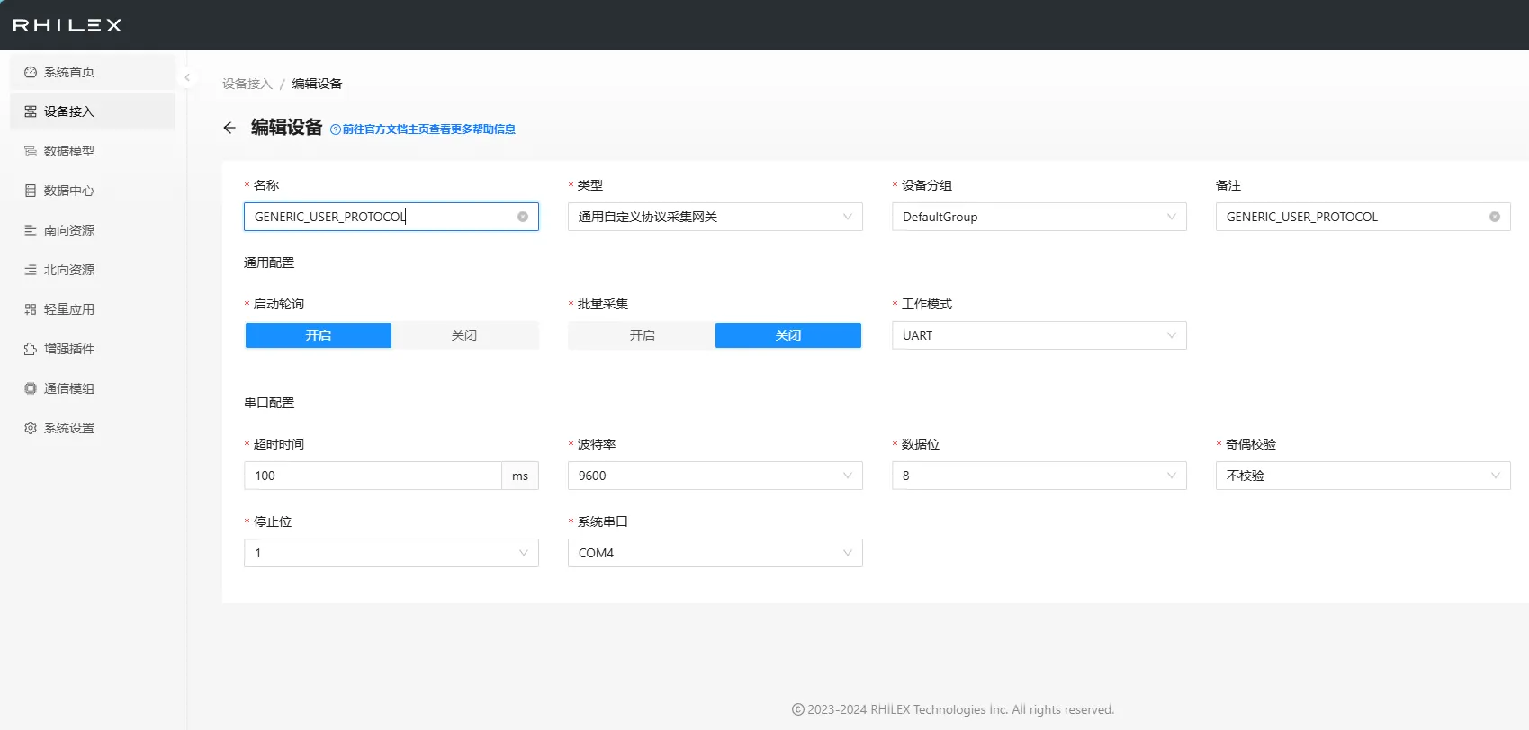 device_user_protocol