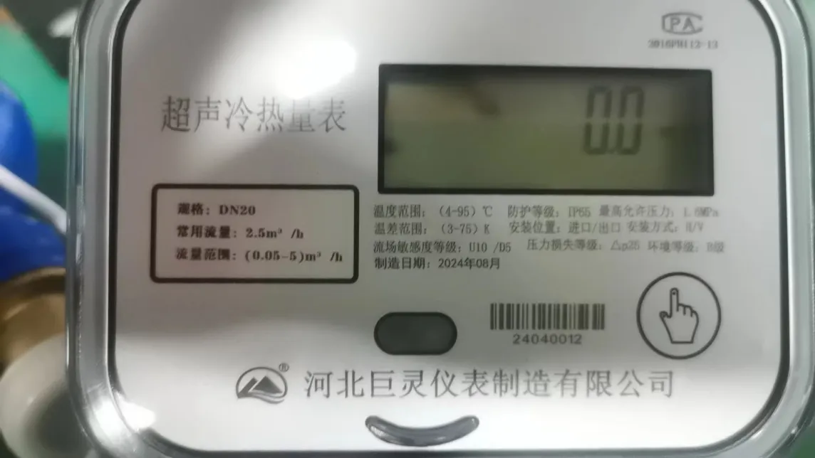device_dlt