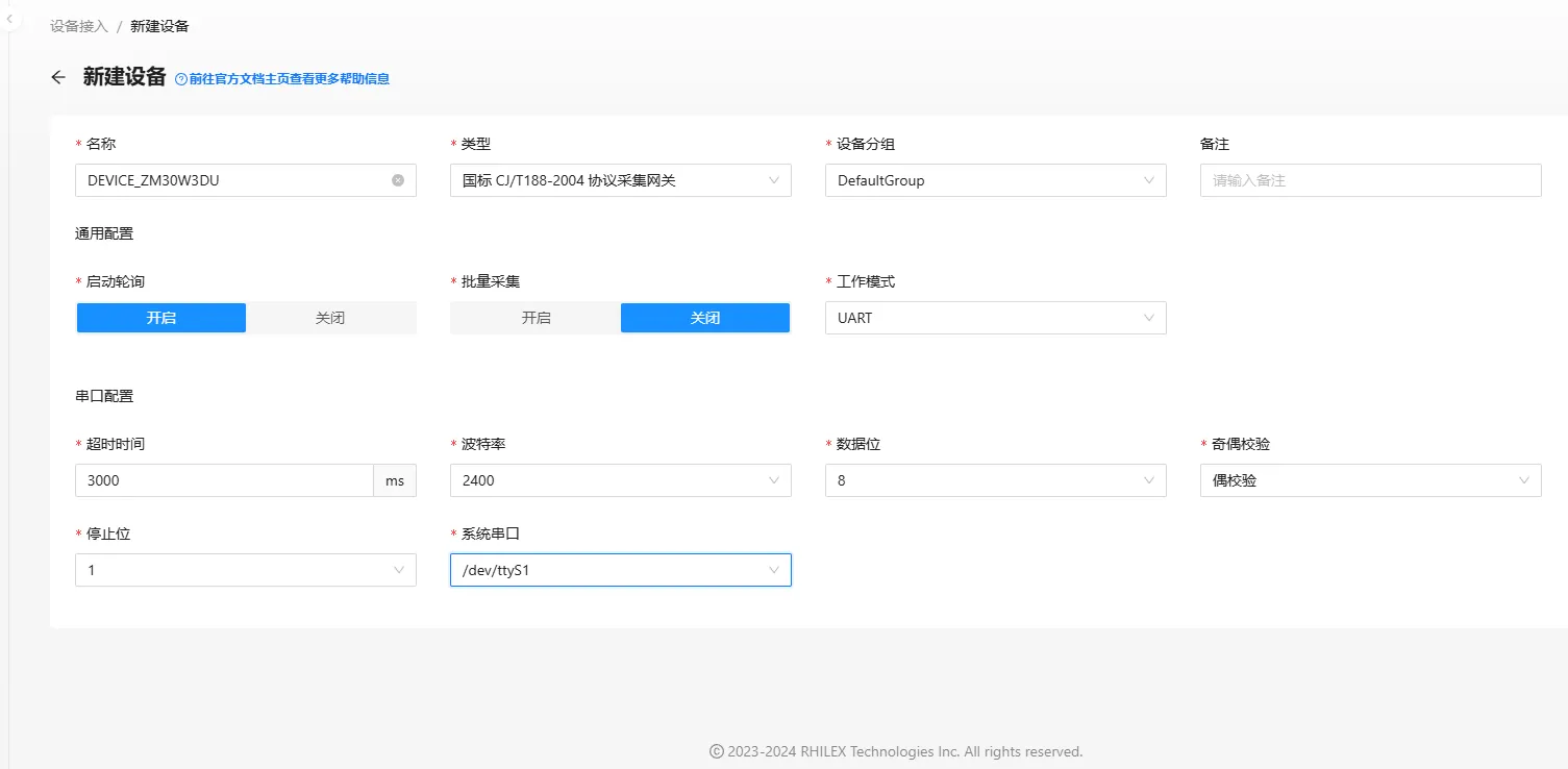 device_cjt