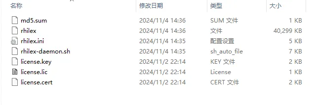 guide_license