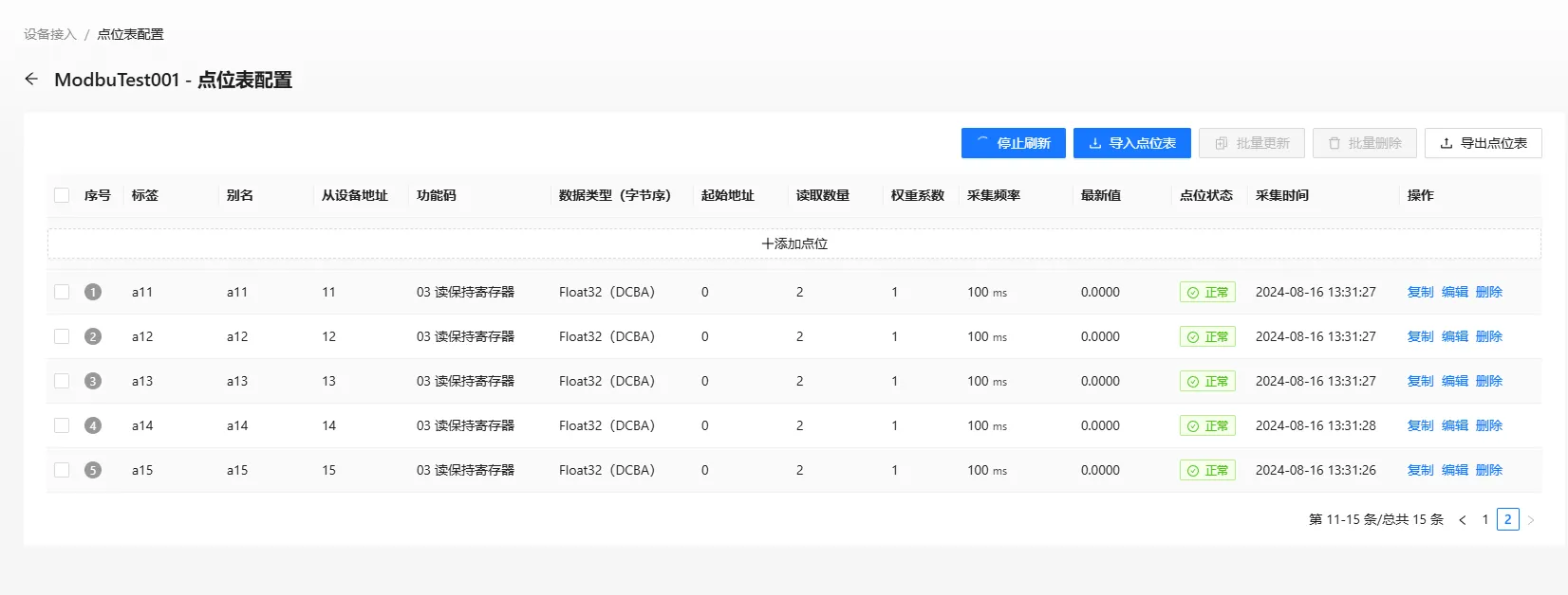 device_modbus