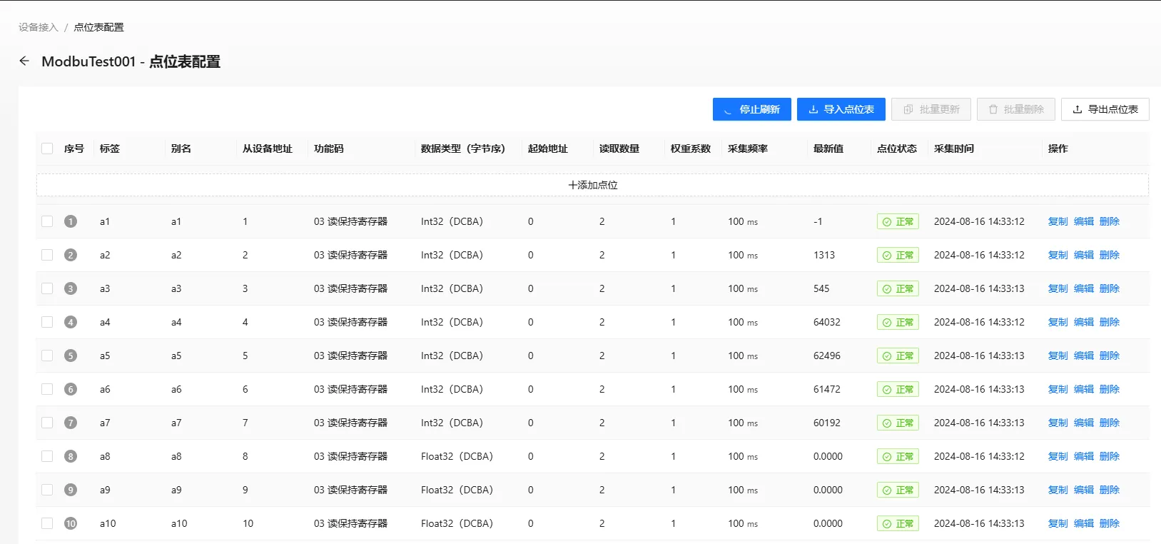 device_modbus