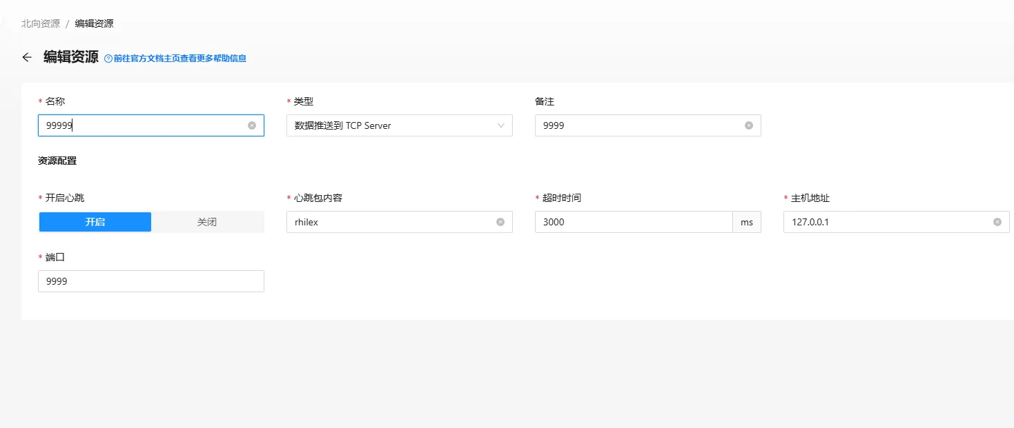 device_modbus