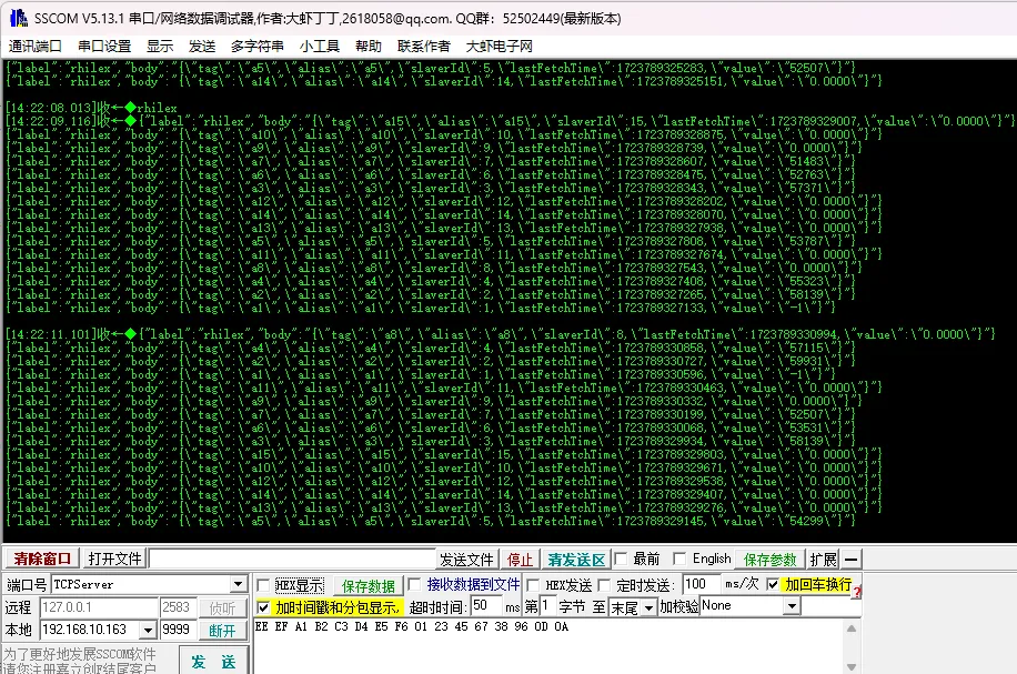 device_modbus